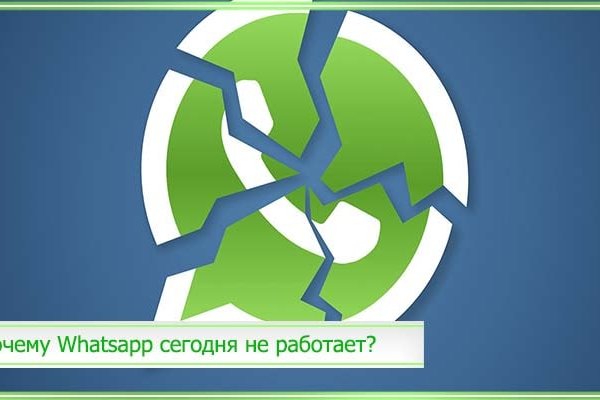 Telegram z kraken