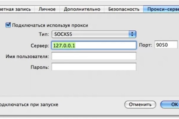 Почему не работает кракен