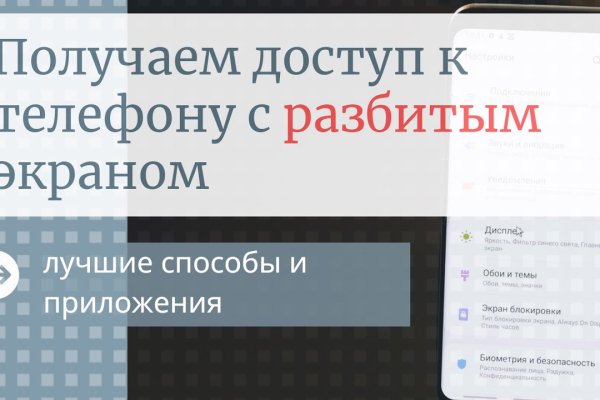 Как найти актуальную ссылку на кракен