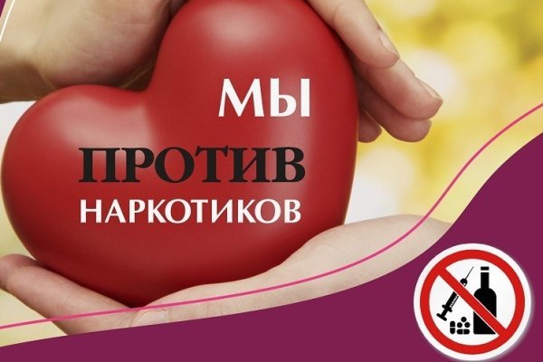 Kraken адрес