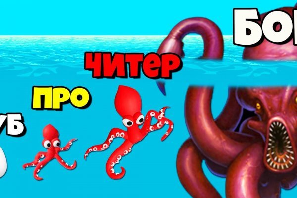 Kraken взлом