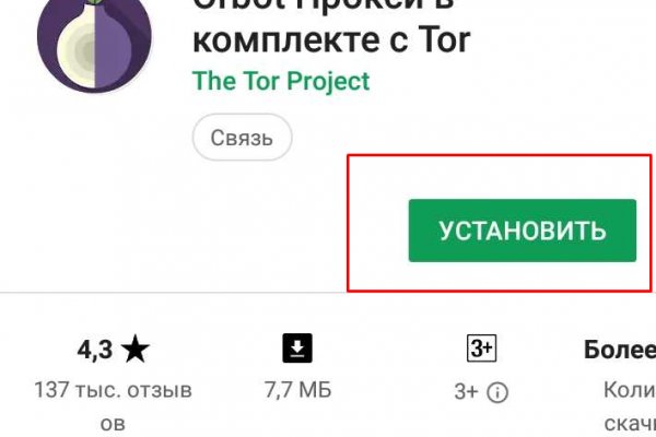 Что за площадка кракен