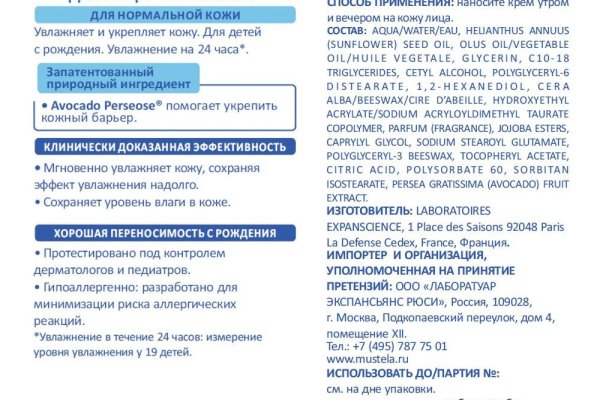 Кракен ссылка официальная на тор