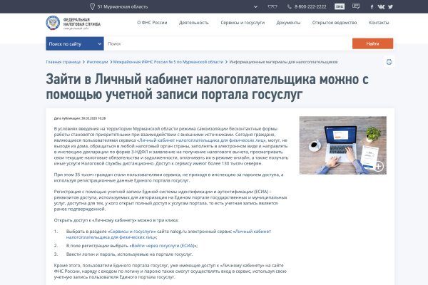 Что такое кракен маркетплейс