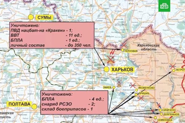 Кракен онион не работает