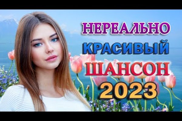 Кракен даркнет 2krnmarket