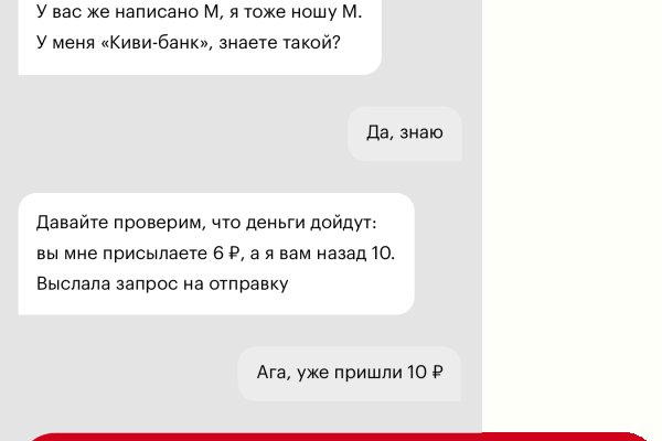 Что продает кракен