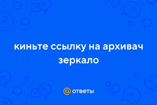 Кракен не работает тор