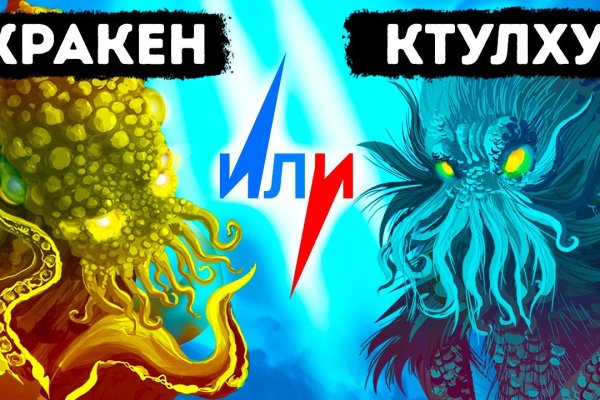 Kraken darknet официальный сайт vtor run