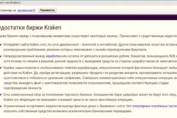 Кракен онион ссылки