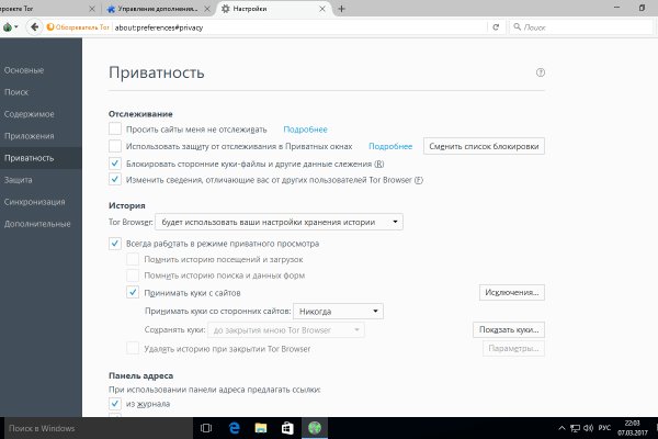 Кракен клирнет ссылка