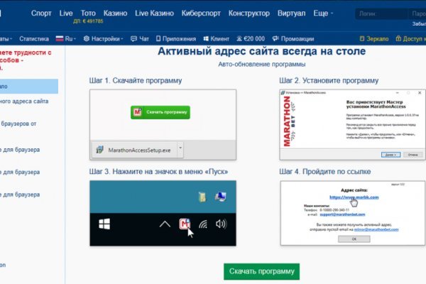 Как войти в даркнет