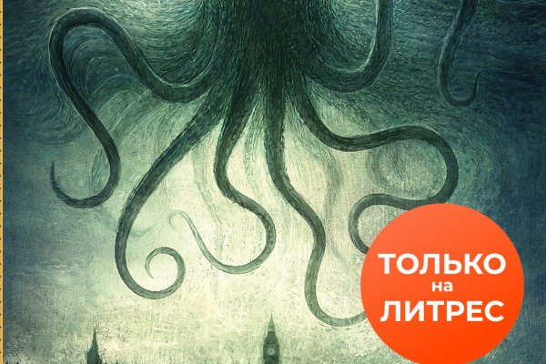 Kraken купить клад