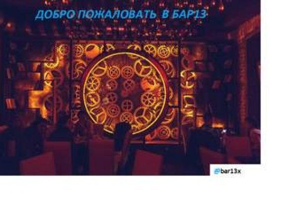 Даркнет заказ