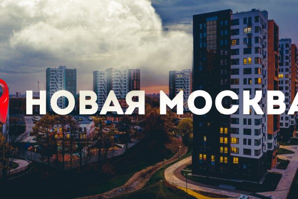 Даркмаркет кракен