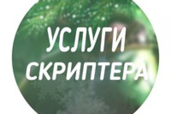 Что за кракен маркет