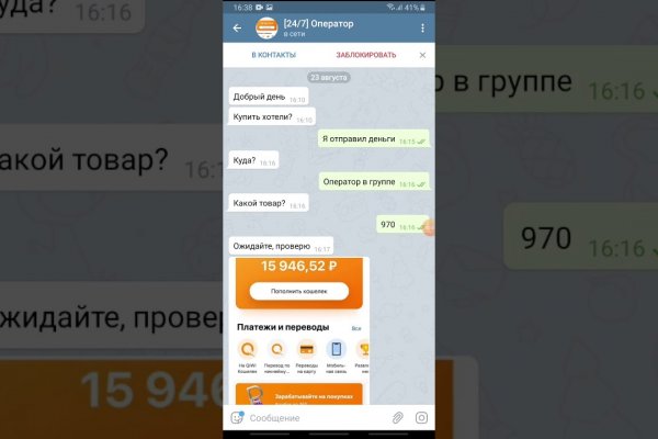 Как зарегистрироваться на кракене