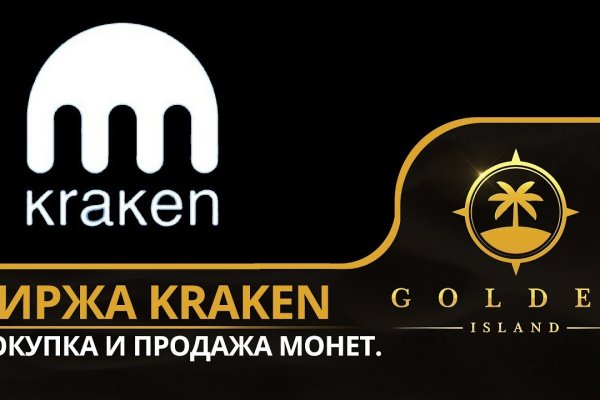 Кракен вход магазин