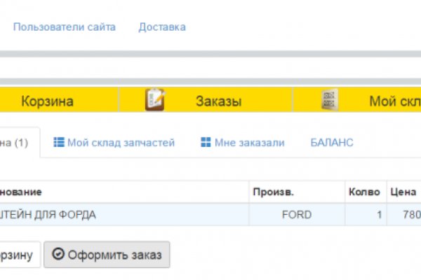 Что такое кракен площадка
