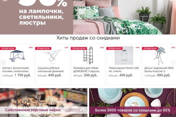 Кракен маркетплейс kr2web in площадка торговая