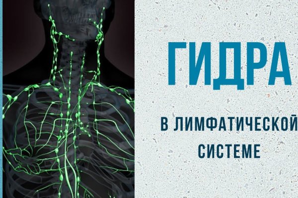 Кракен даркнет вход