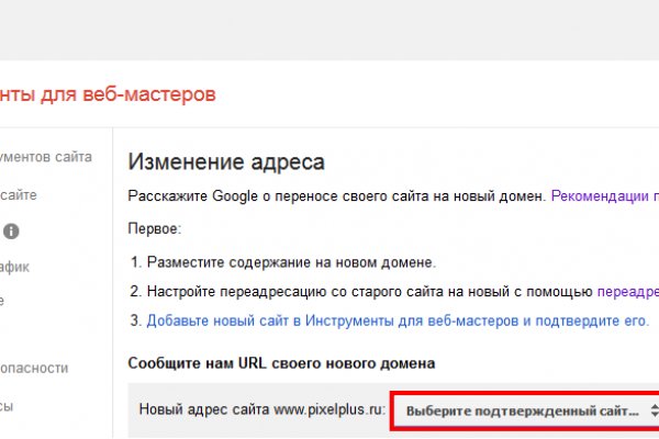 Линк кракена
