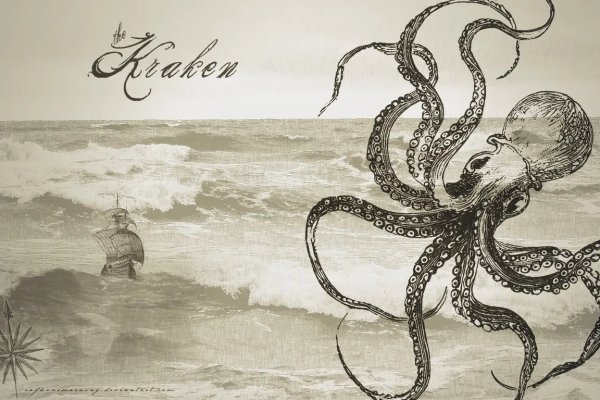 Kraken 25at