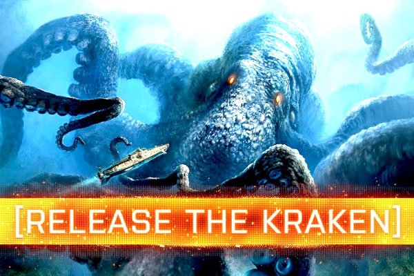 Kraken официальный сайт