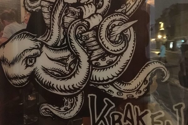 Kraken настоящая ссылка