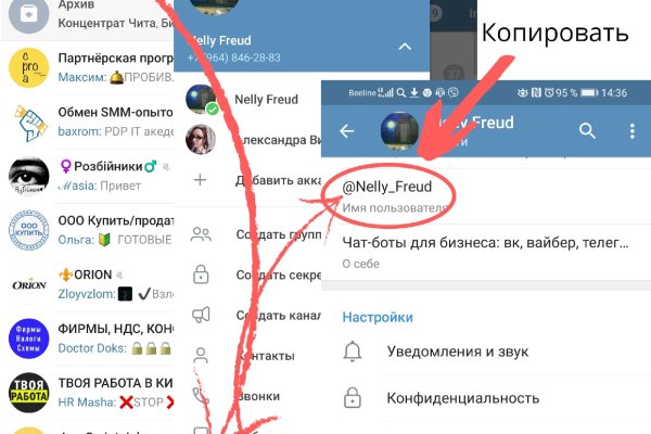 Как попасть на кракен