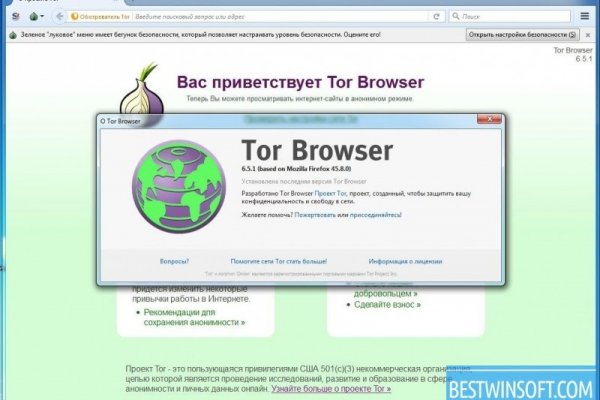 Замена гидры