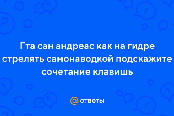 Кракен тор kraken dark