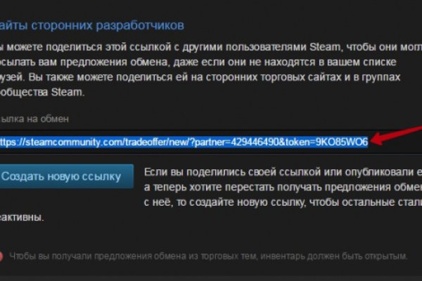 Kraken для россиян