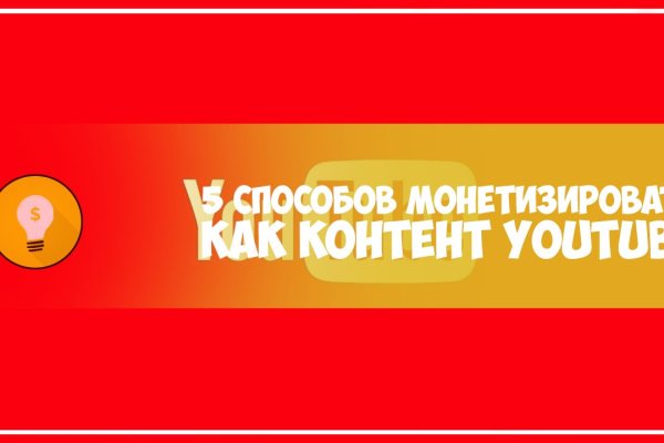 Кракен рабочая ссылка на сайт
