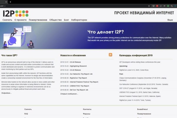 Кракен сайт пользователь не найден