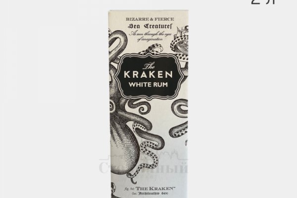 Kraken вывод средств