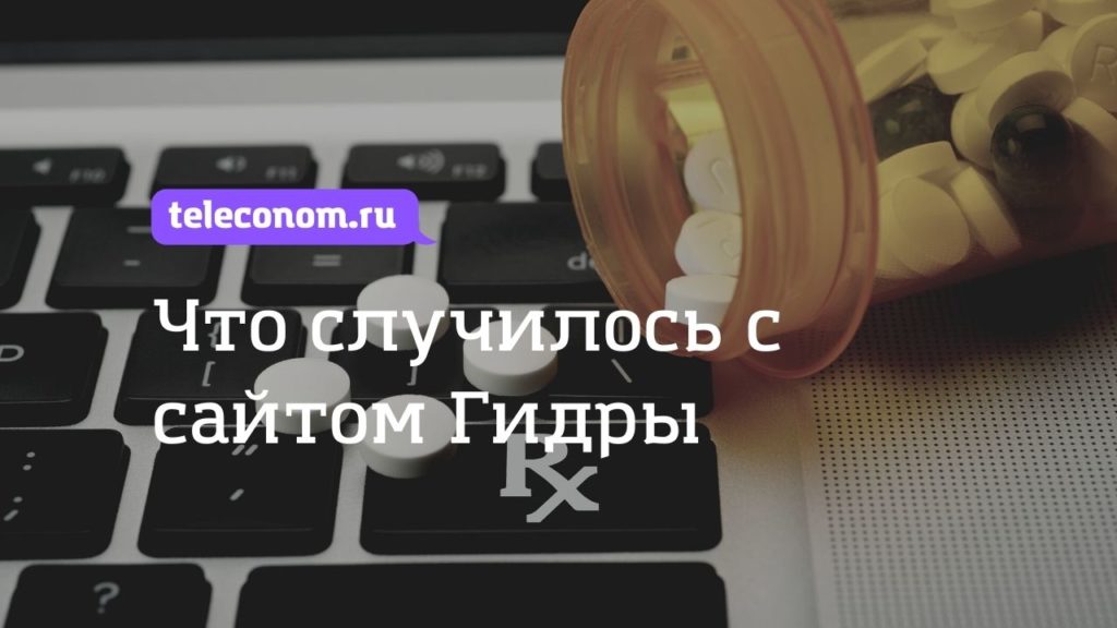 Кракен ссылка на сайт